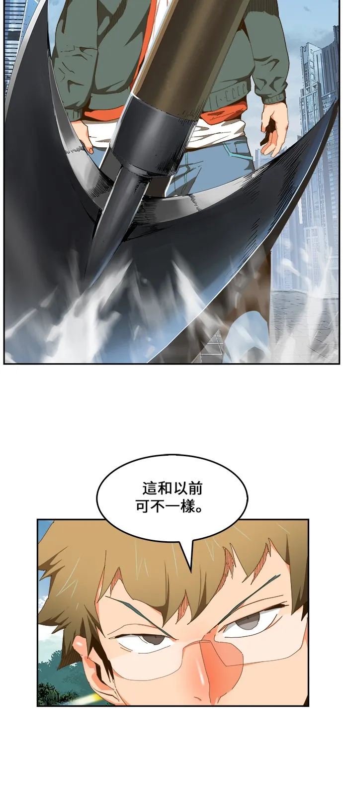 第414话 第20页