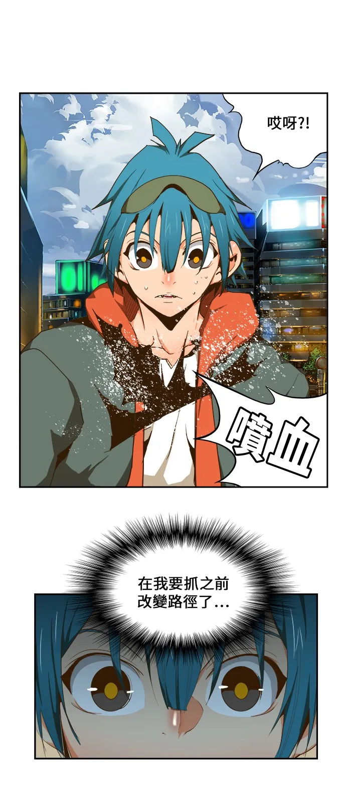 第414话 第21页
