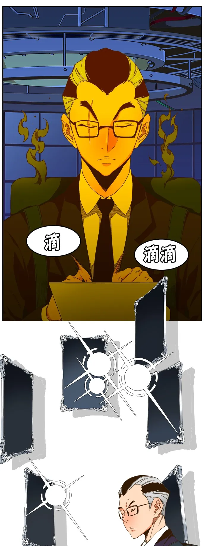 第414话 第22页