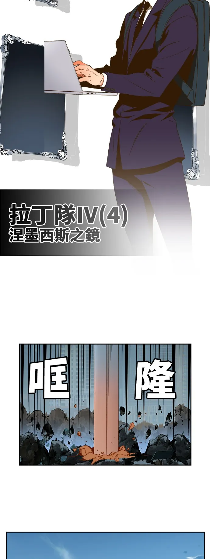 第414话 第23页