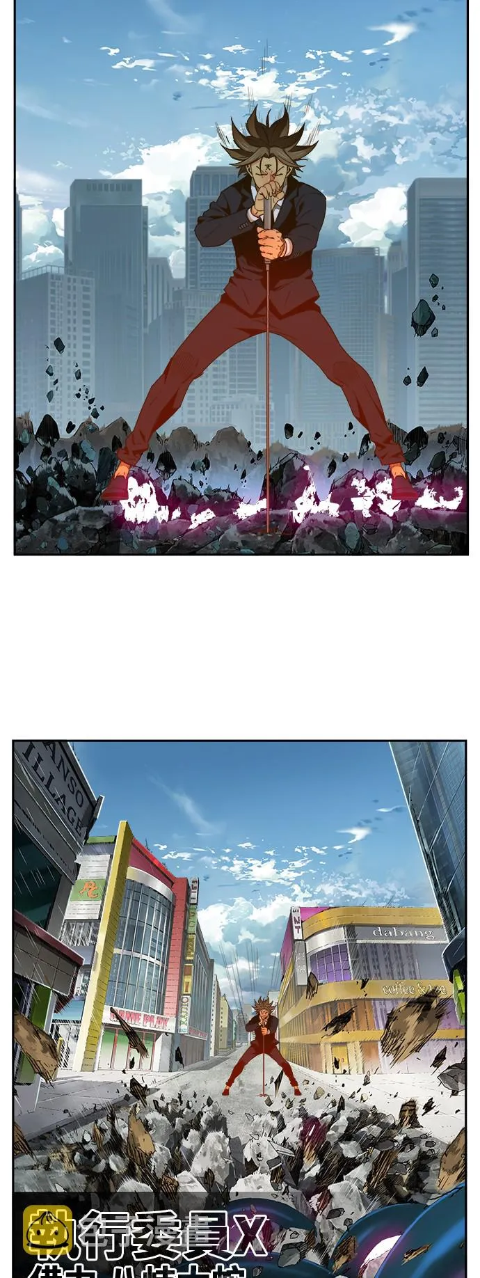 第414话 第24页