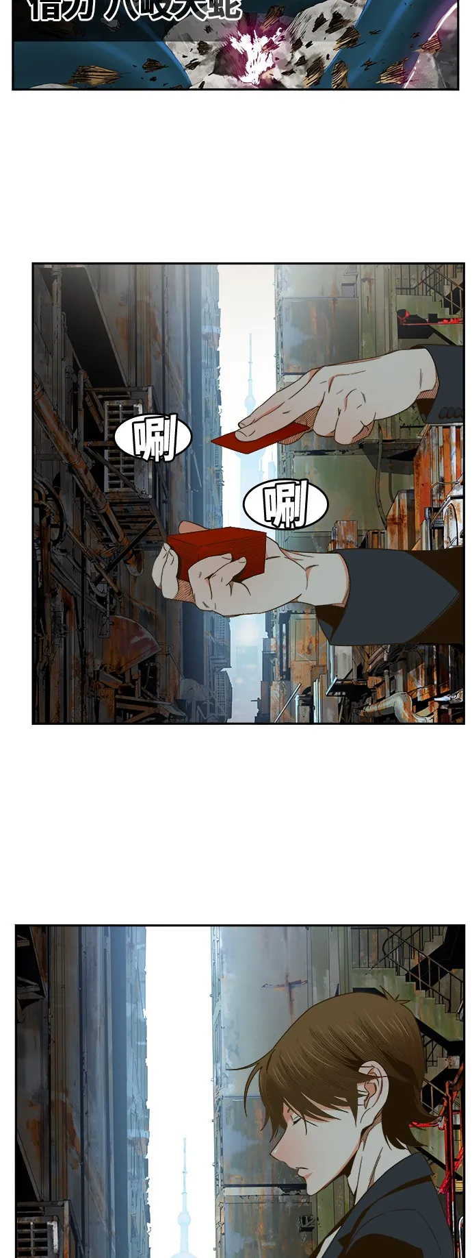 第414话 第25页