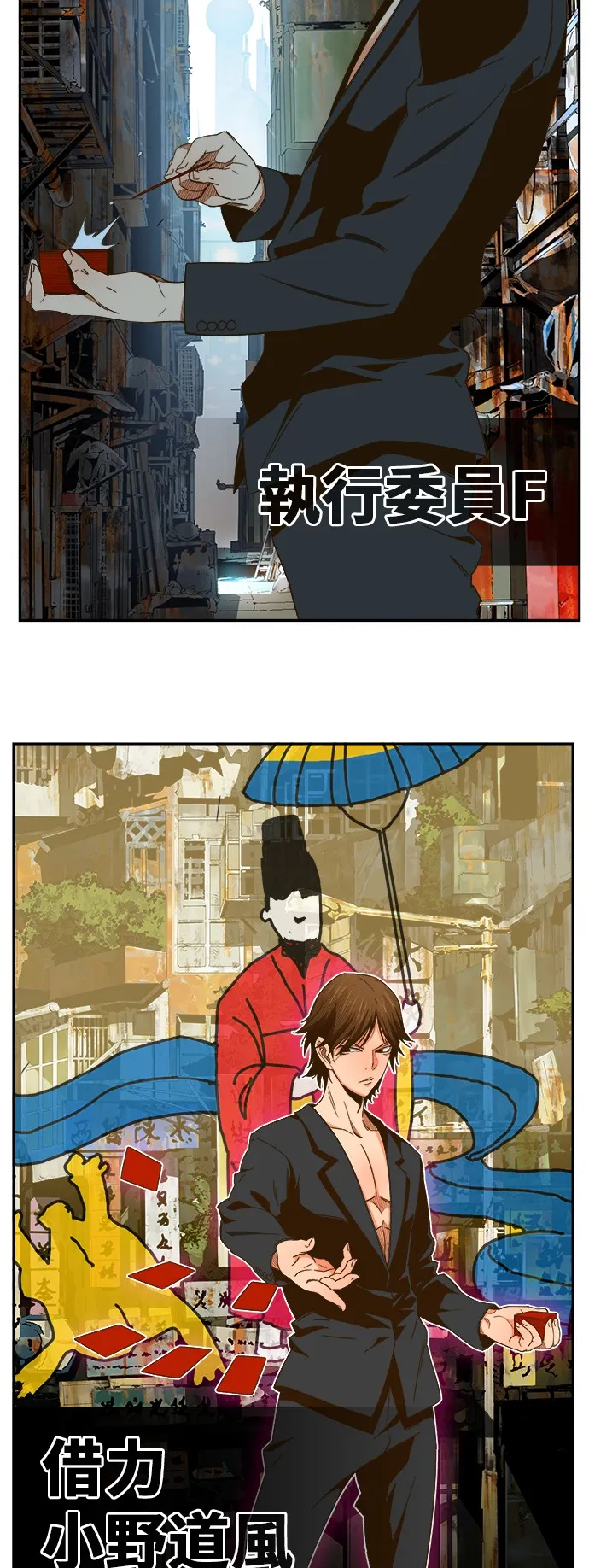第414话 第26页
