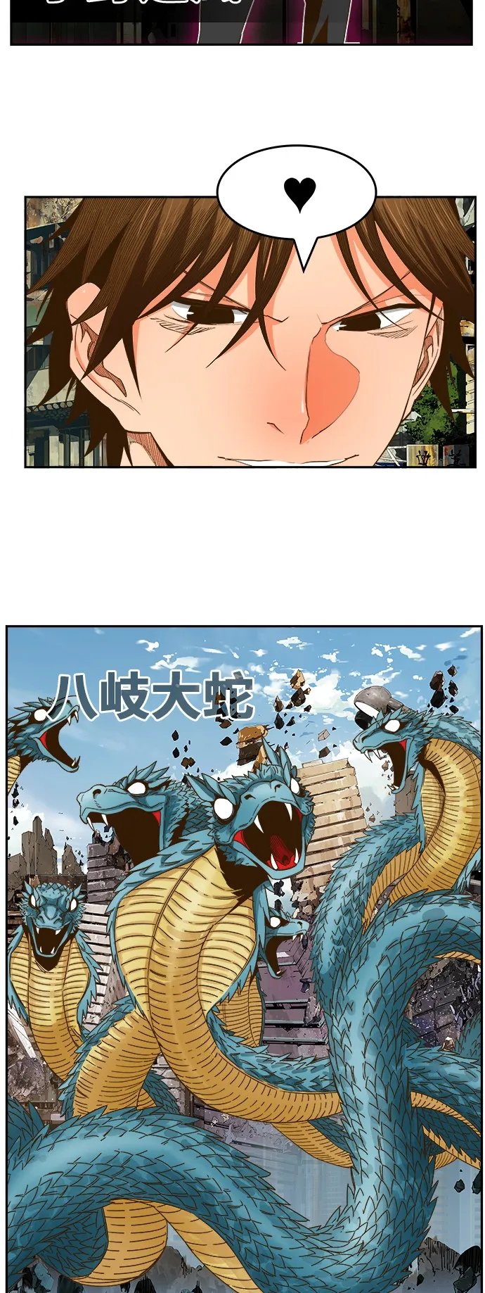 第414话 第27页
