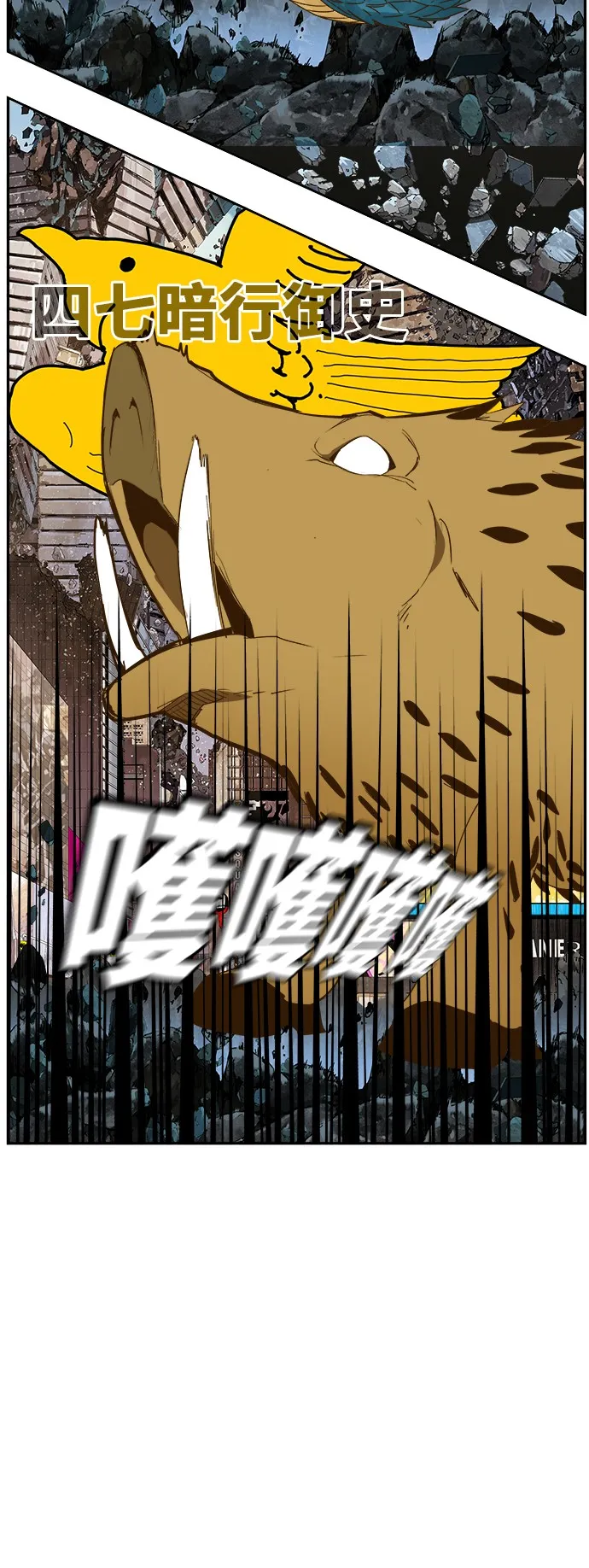 第414话 第28页