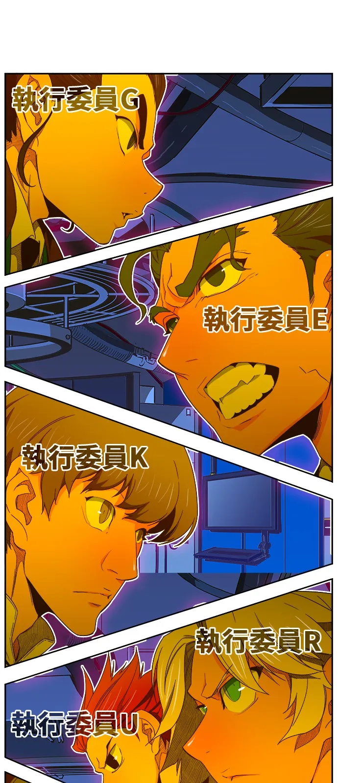 第414话 第29页