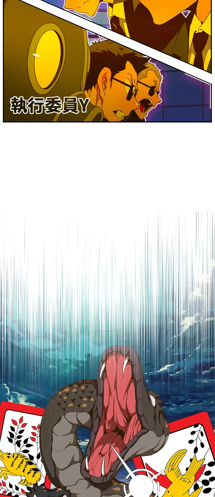 第414话 第30页
