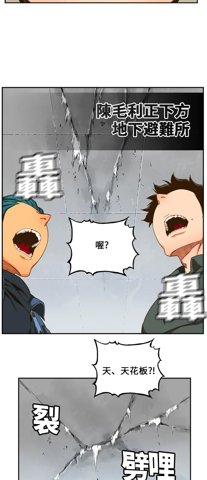 第414话 第32页