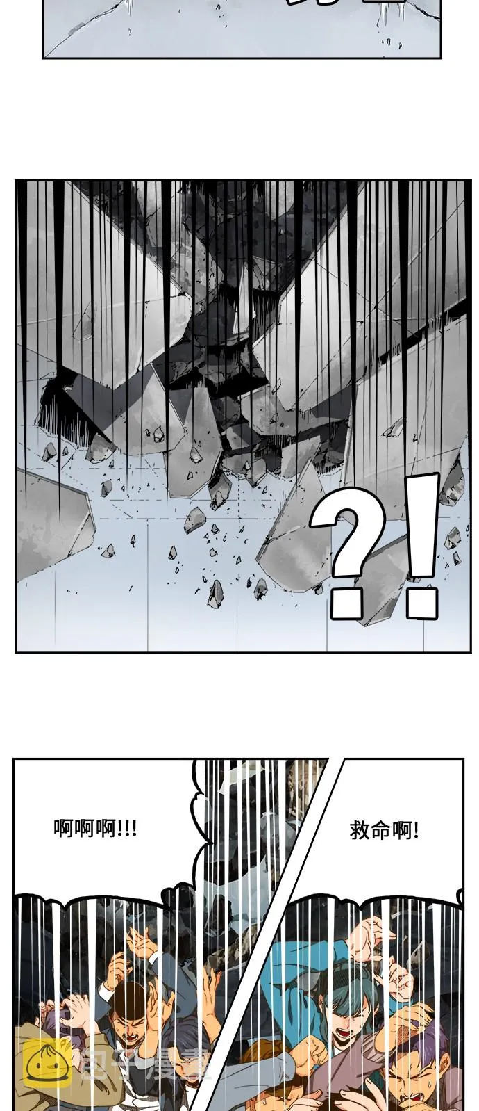 第414话 第33页
