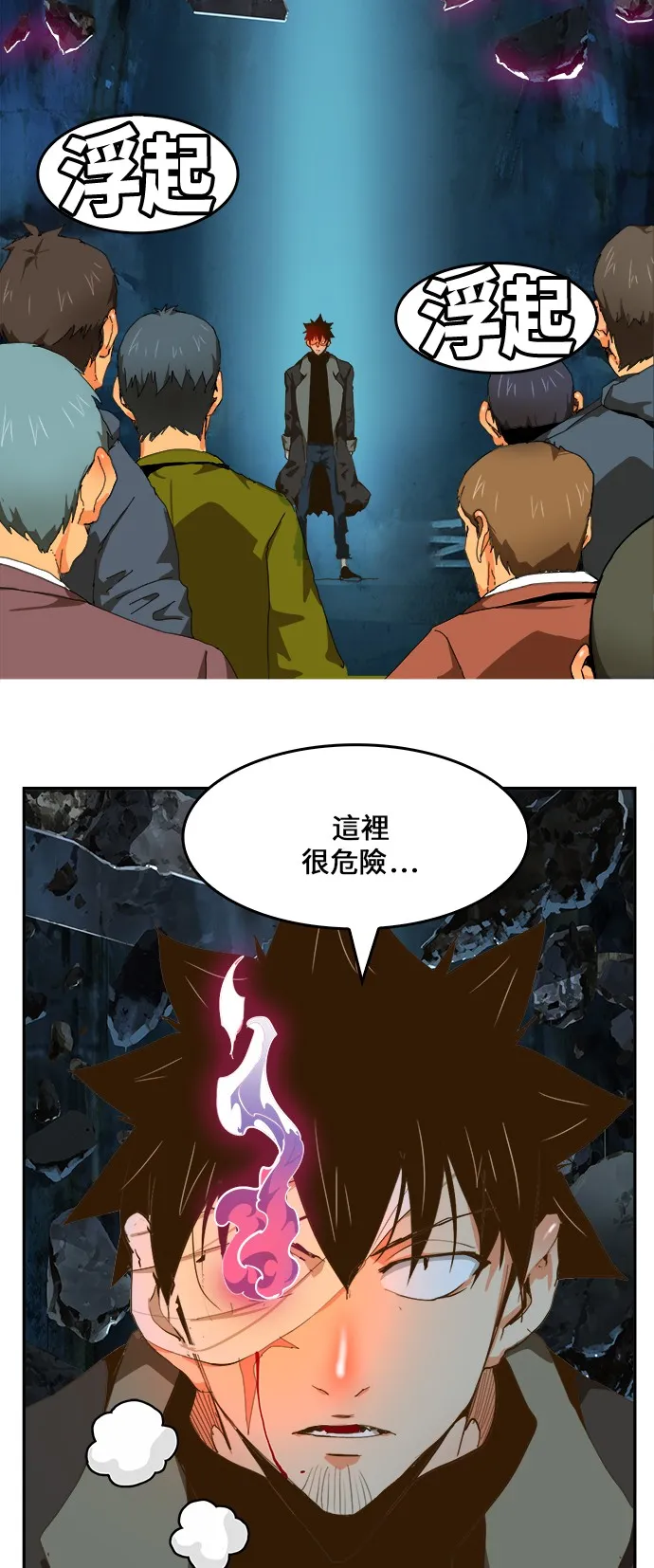 第414话 第37页