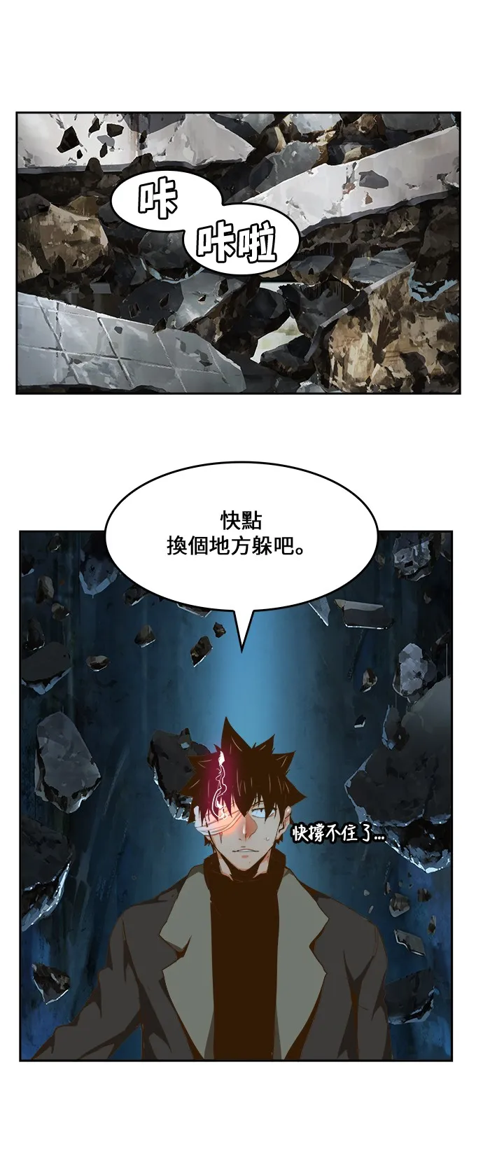第414话 第39页