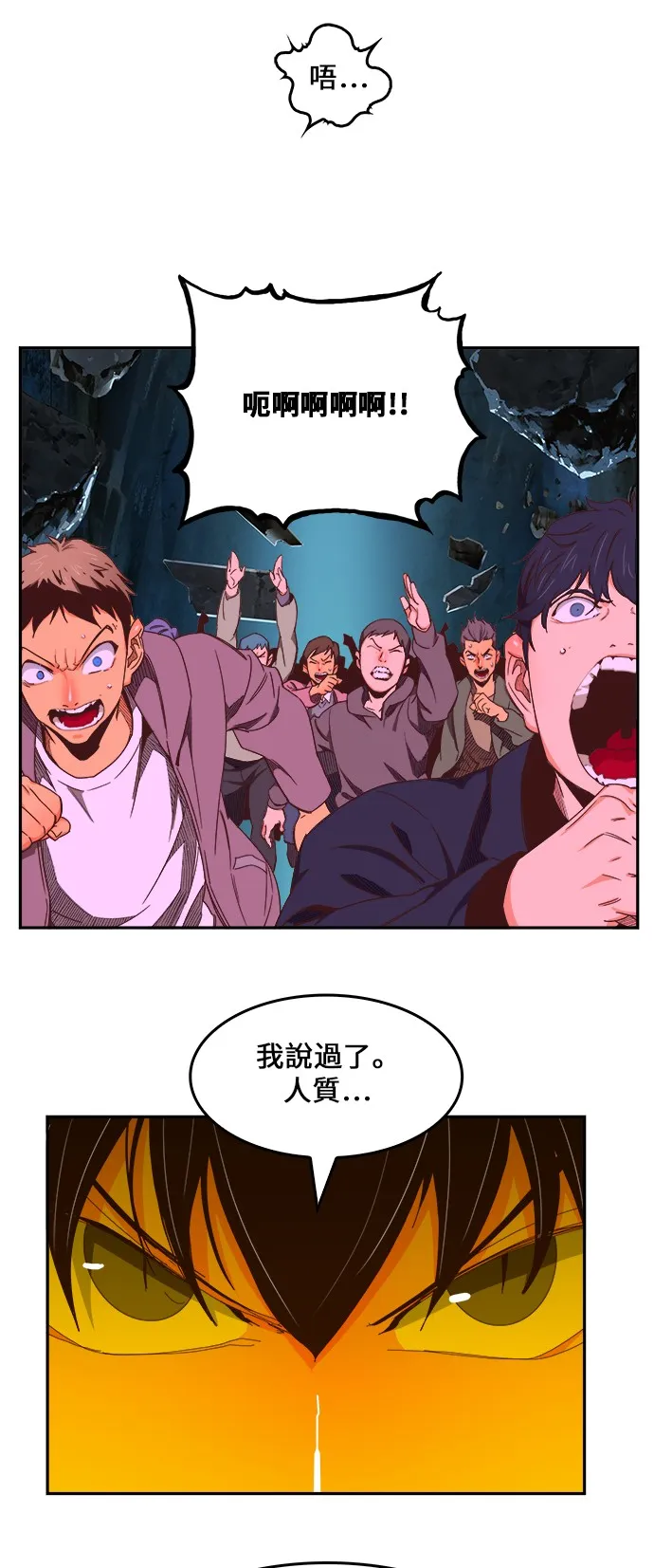 第414话 第40页