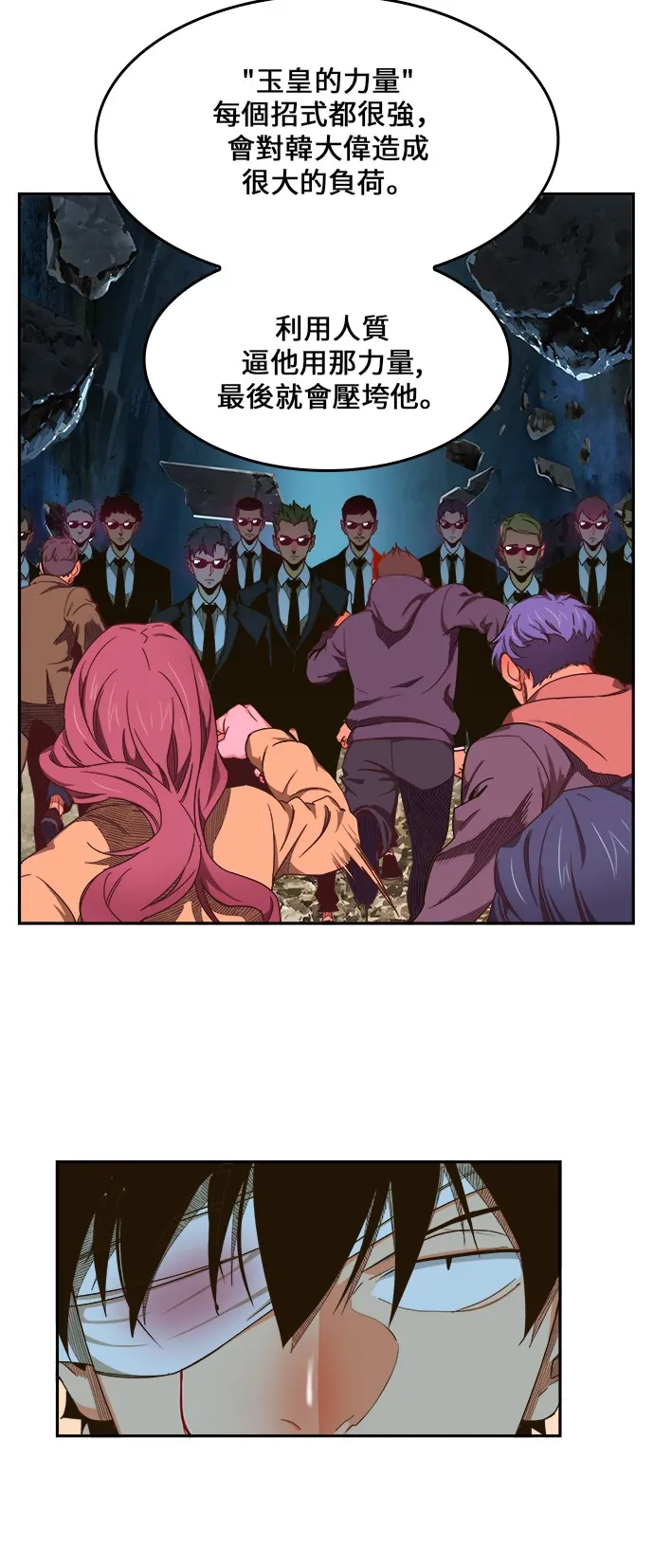第414话 第41页