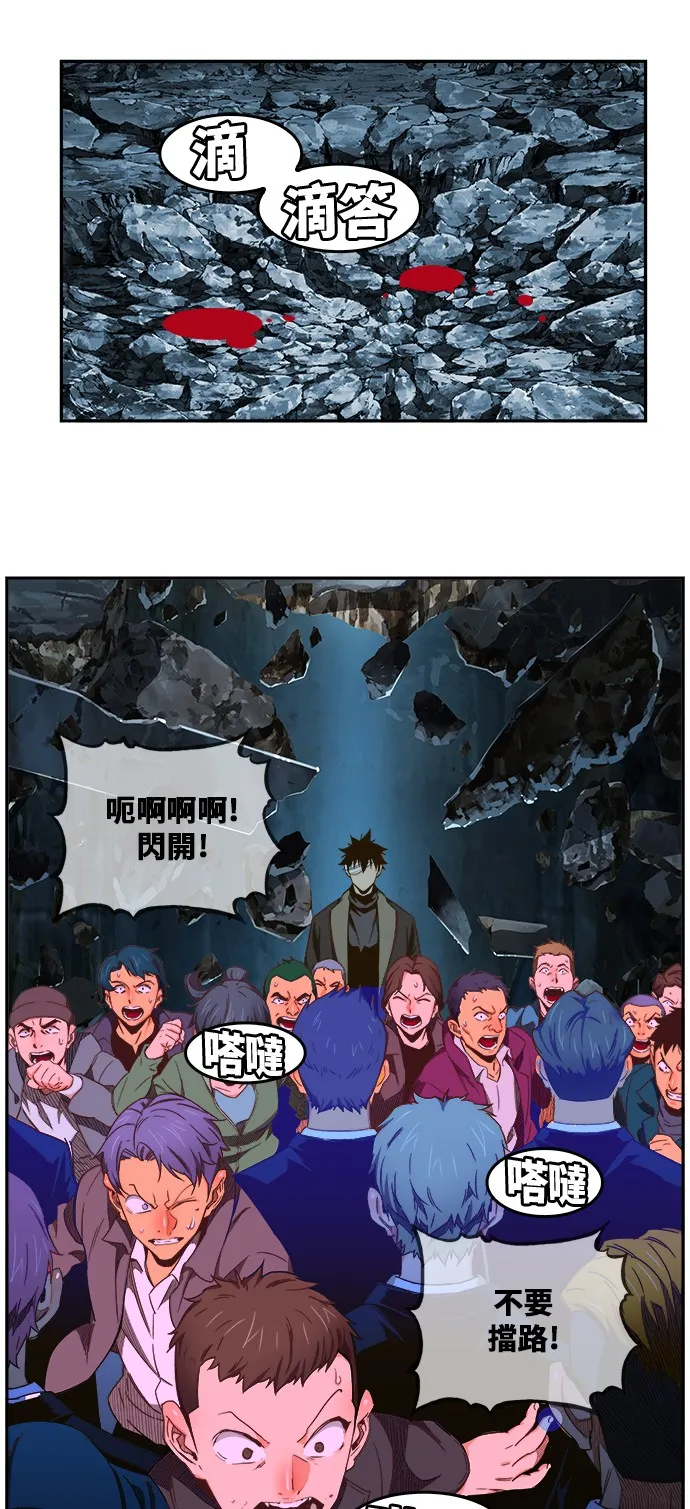 第414话 第42页