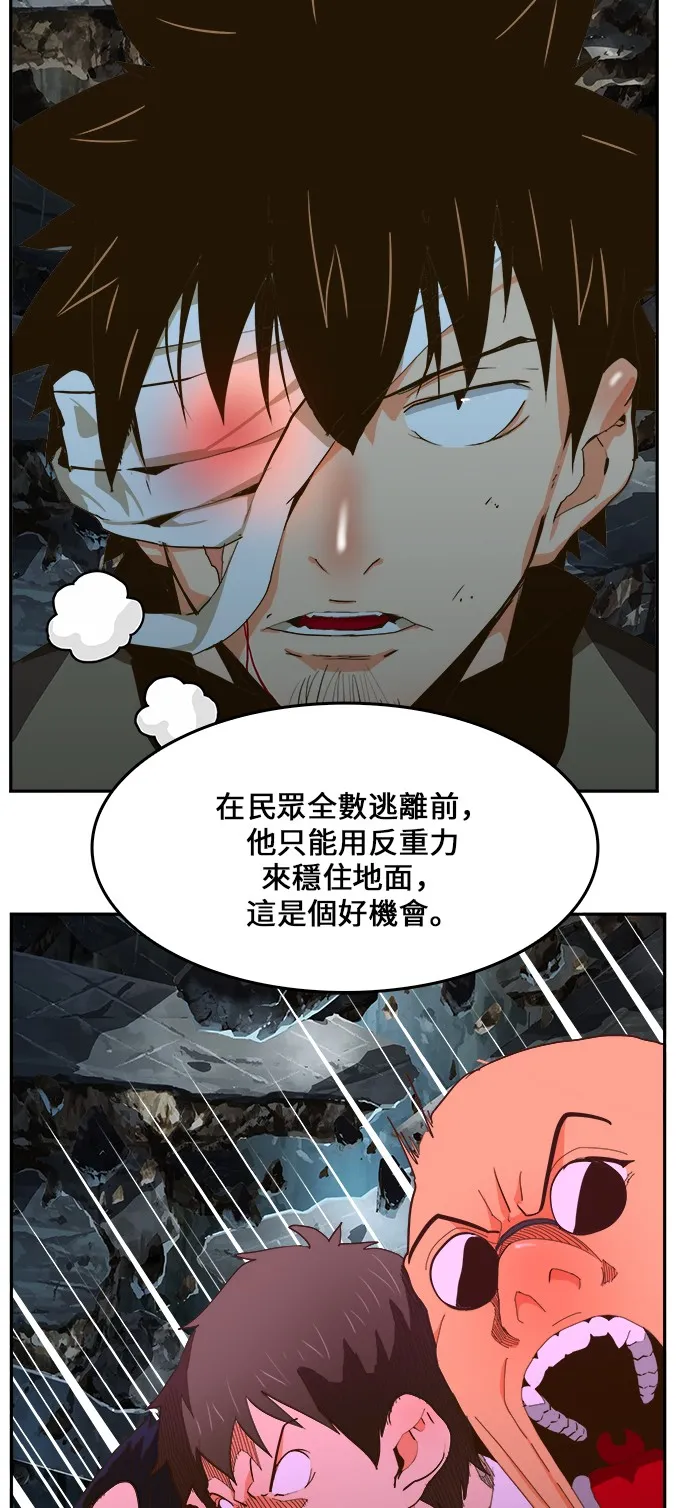 第414话 第46页