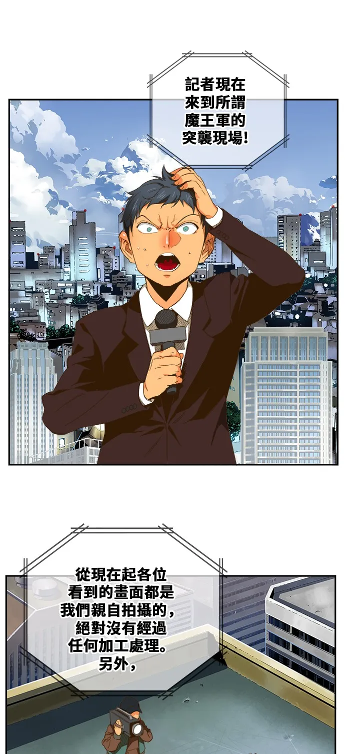 第414话 第48页