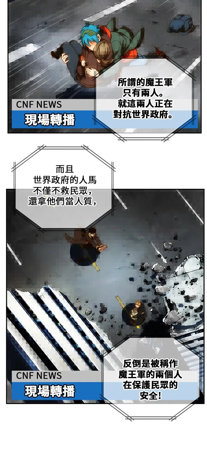 第414话 第50页