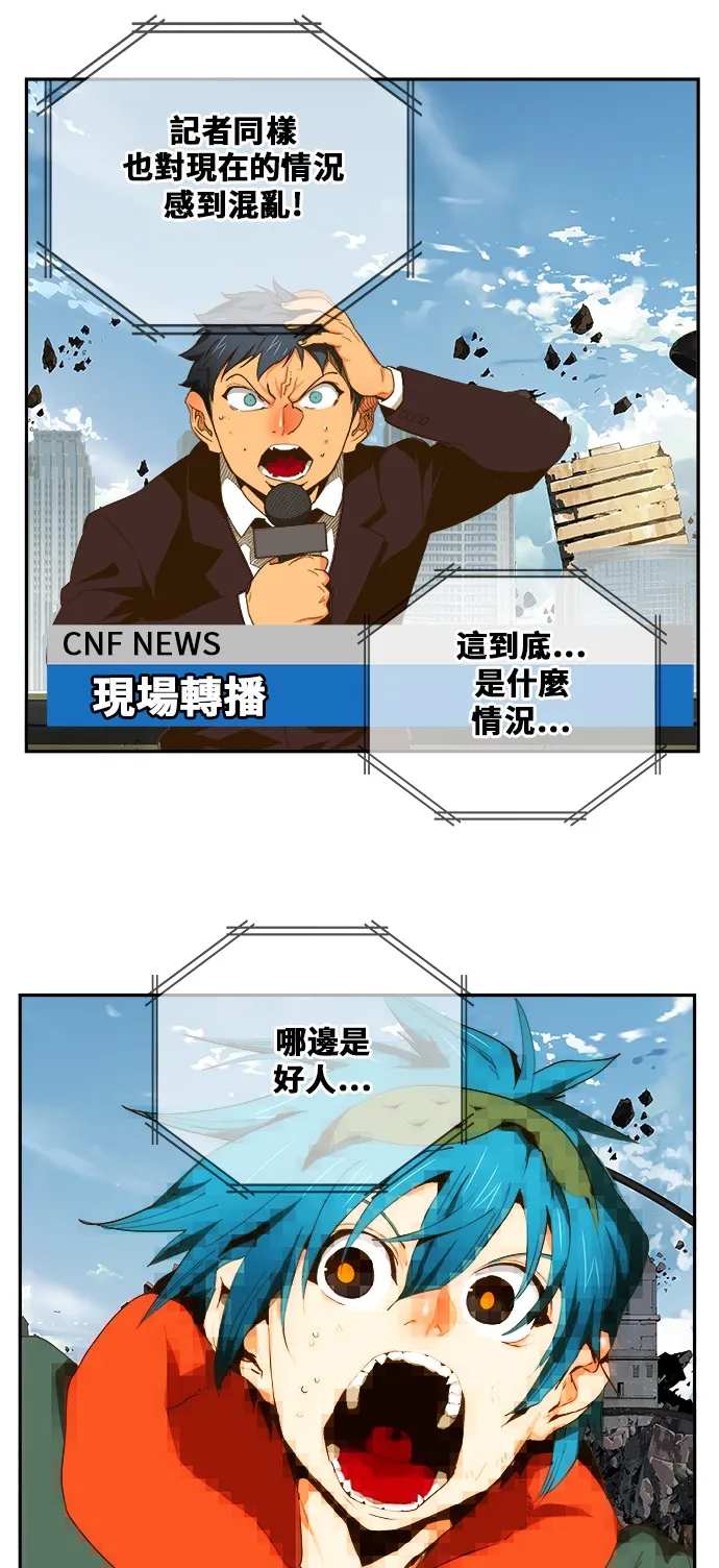 第414话 第51页
