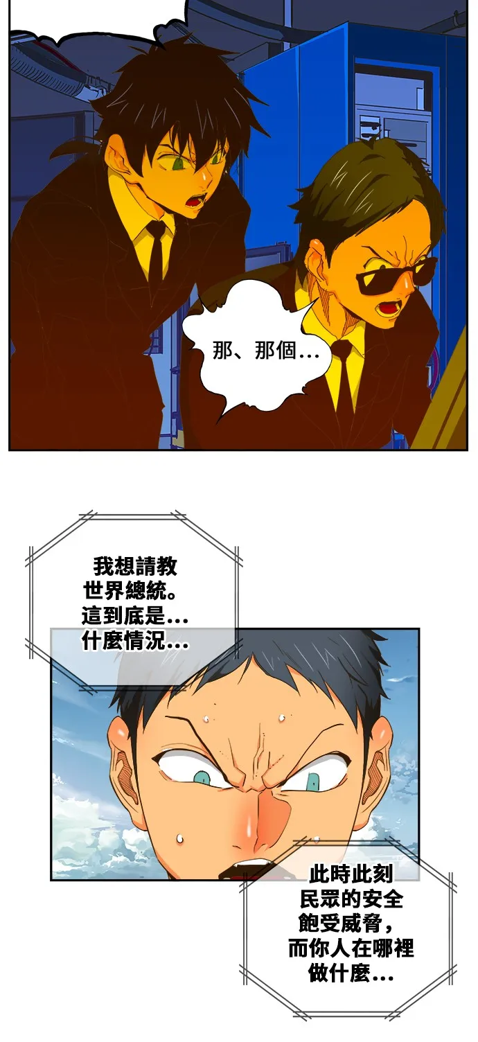 第414话 第53页