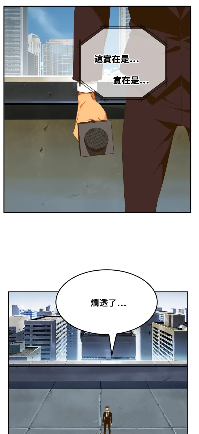 第414话 第54页