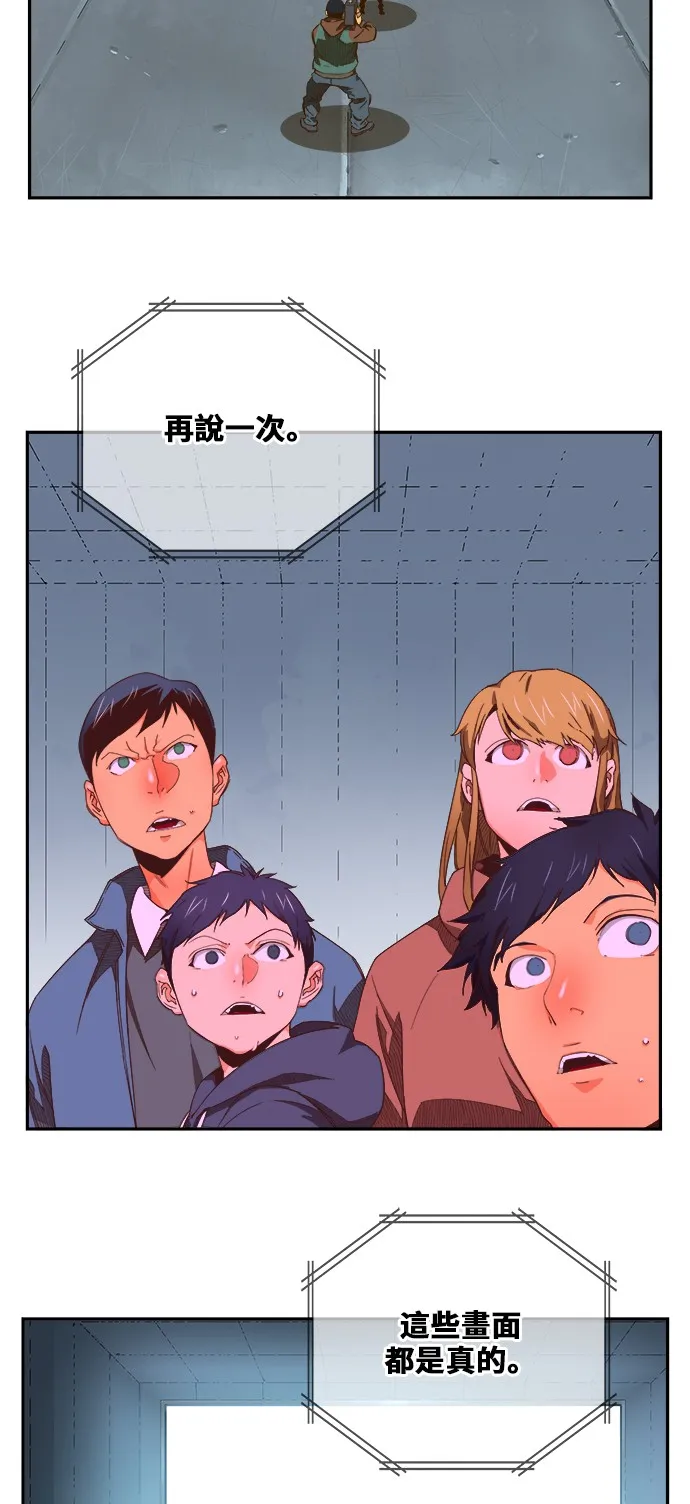第414话 第55页