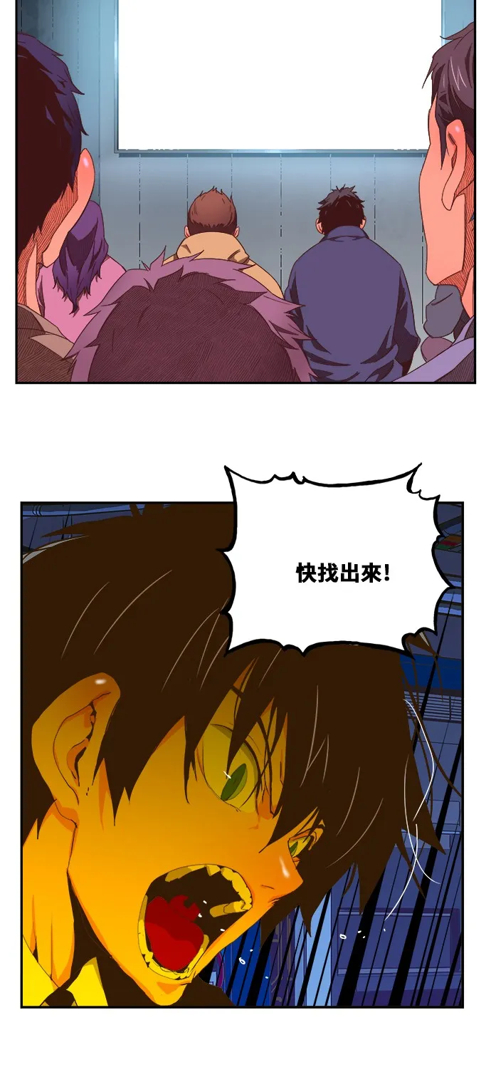 第414话 第56页