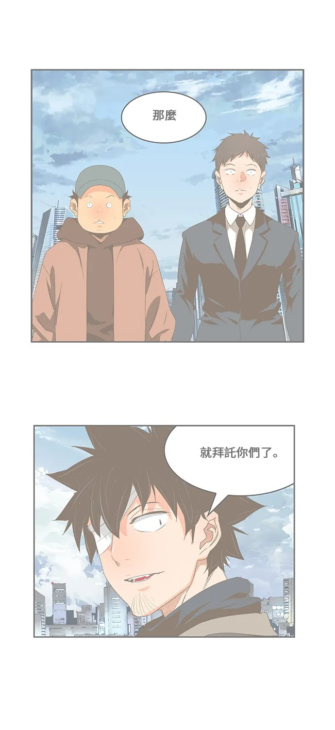 第414话 第57页