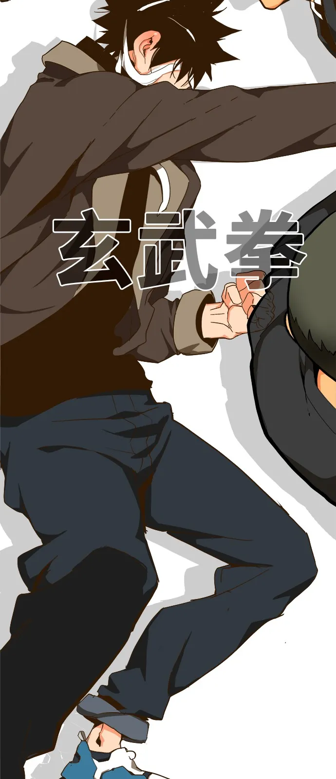 第414话 第61页