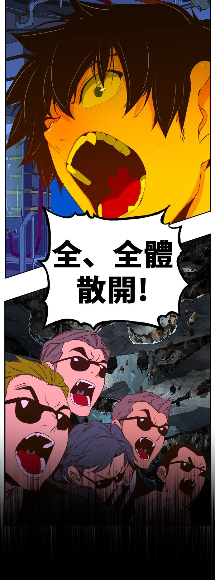 第414话 第65页
