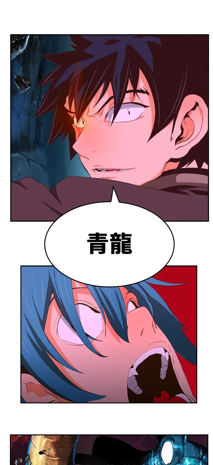 第414话 第71页