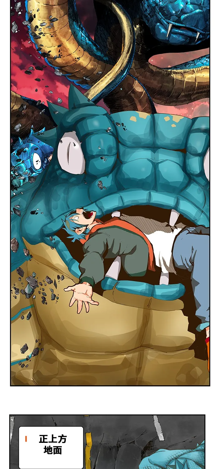 第414话 第72页