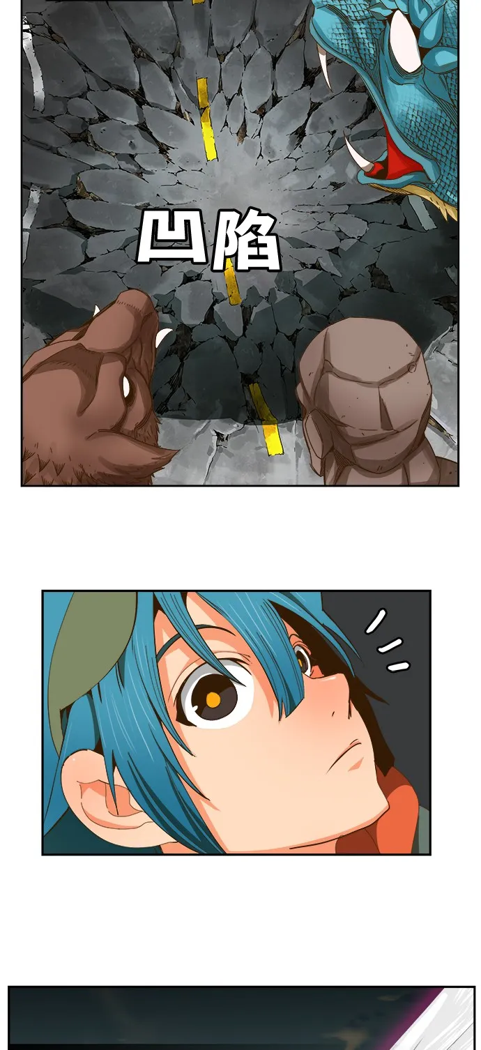 第414话 第73页