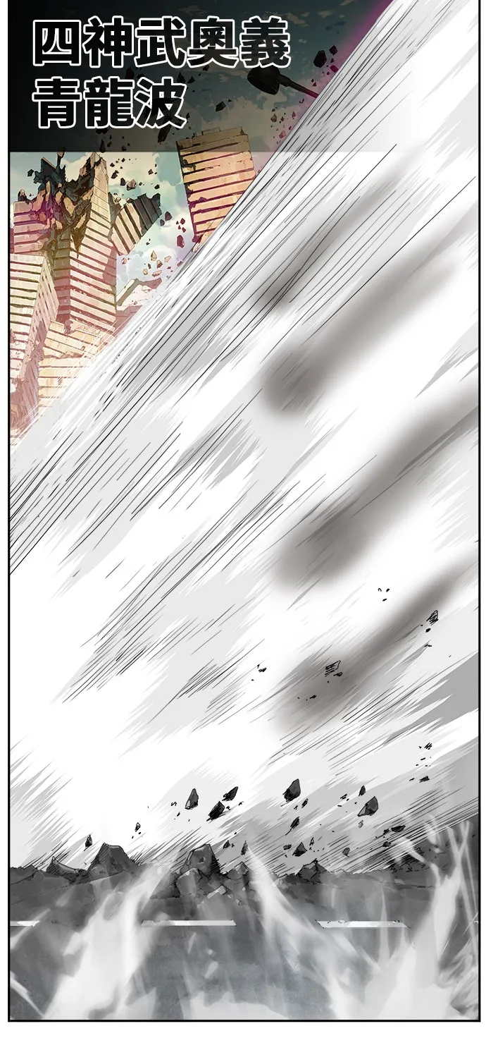 第414话 第74页
