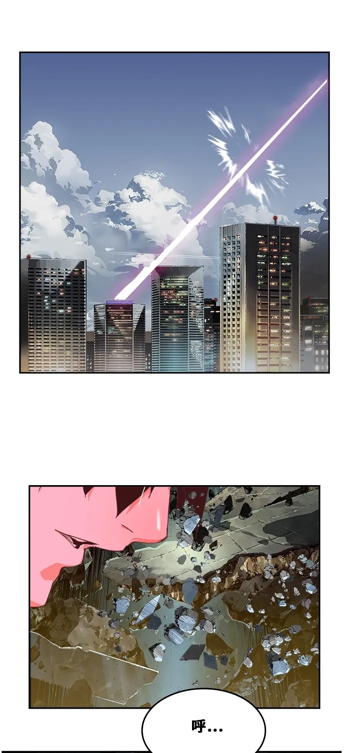 第414话 第75页