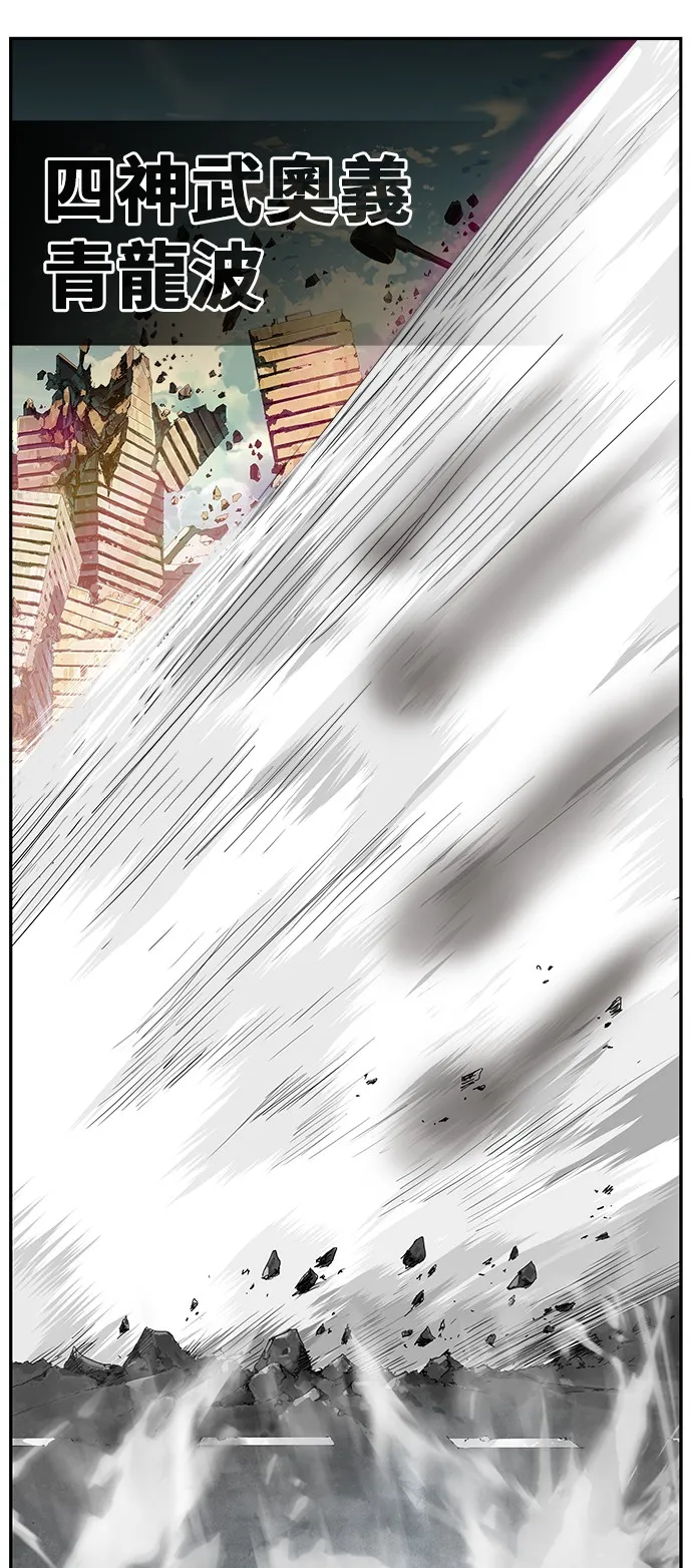 第415话 第1页