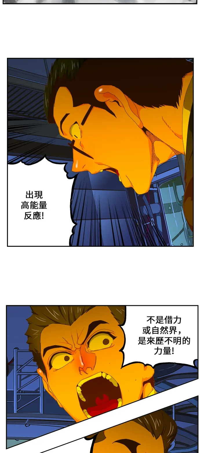 第415话 第2页