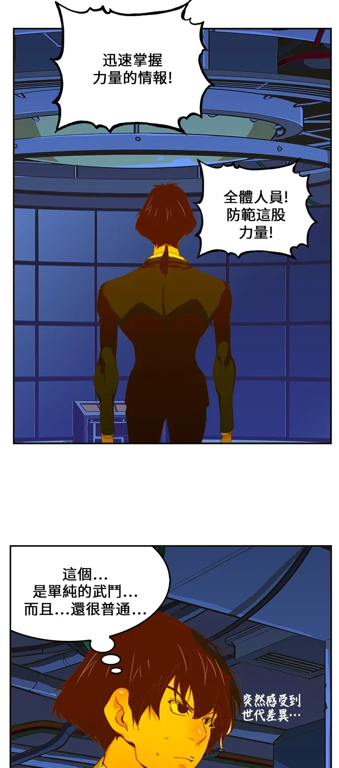 第415话 第4页