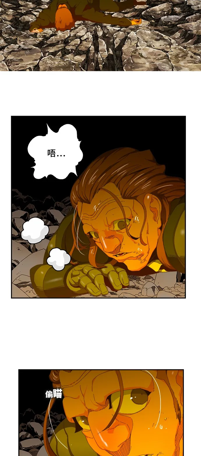第415话 第6页
