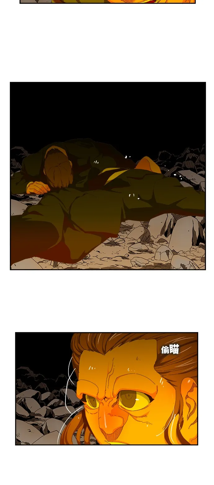 第415话 第7页