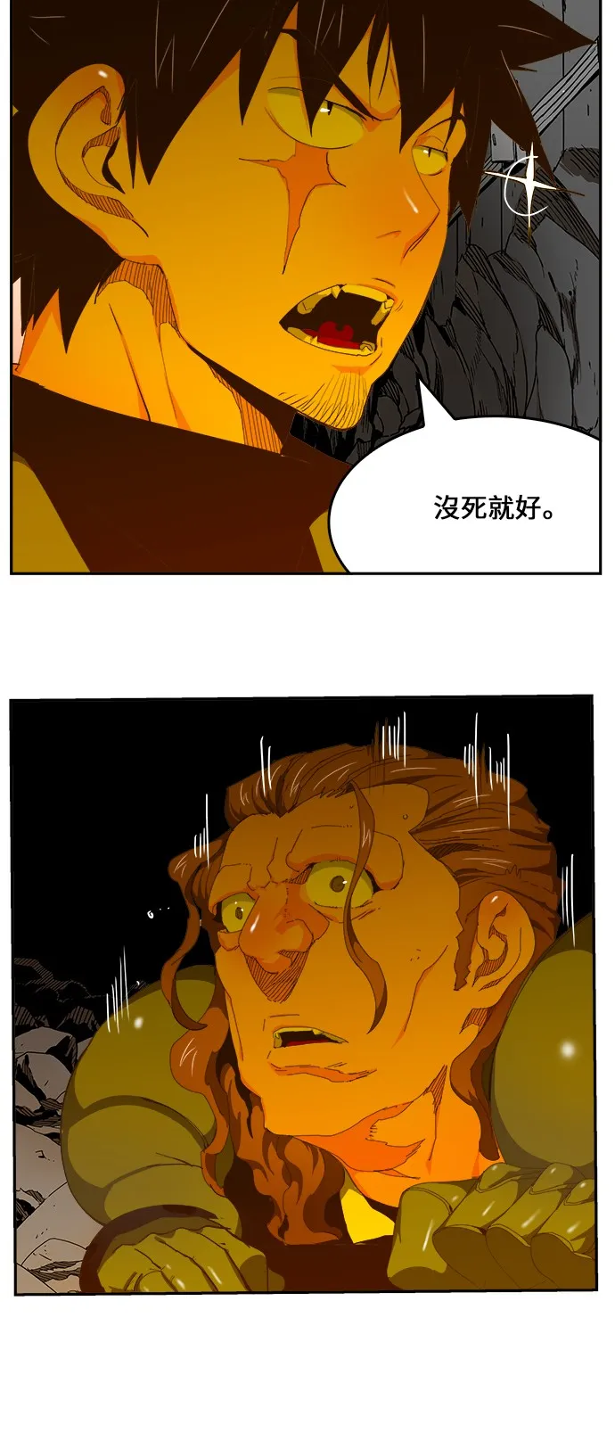 第415话 第10页