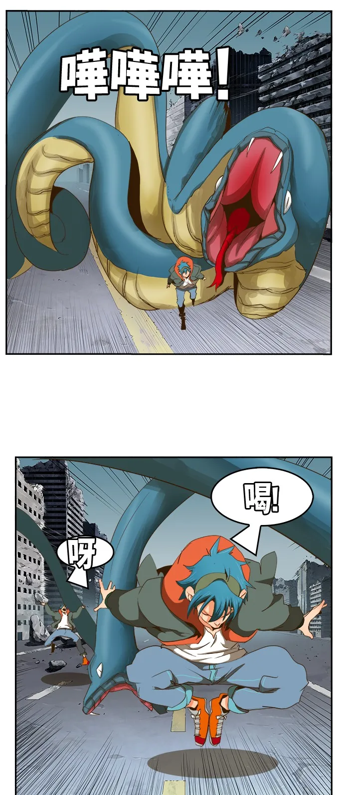 第415话 第14页