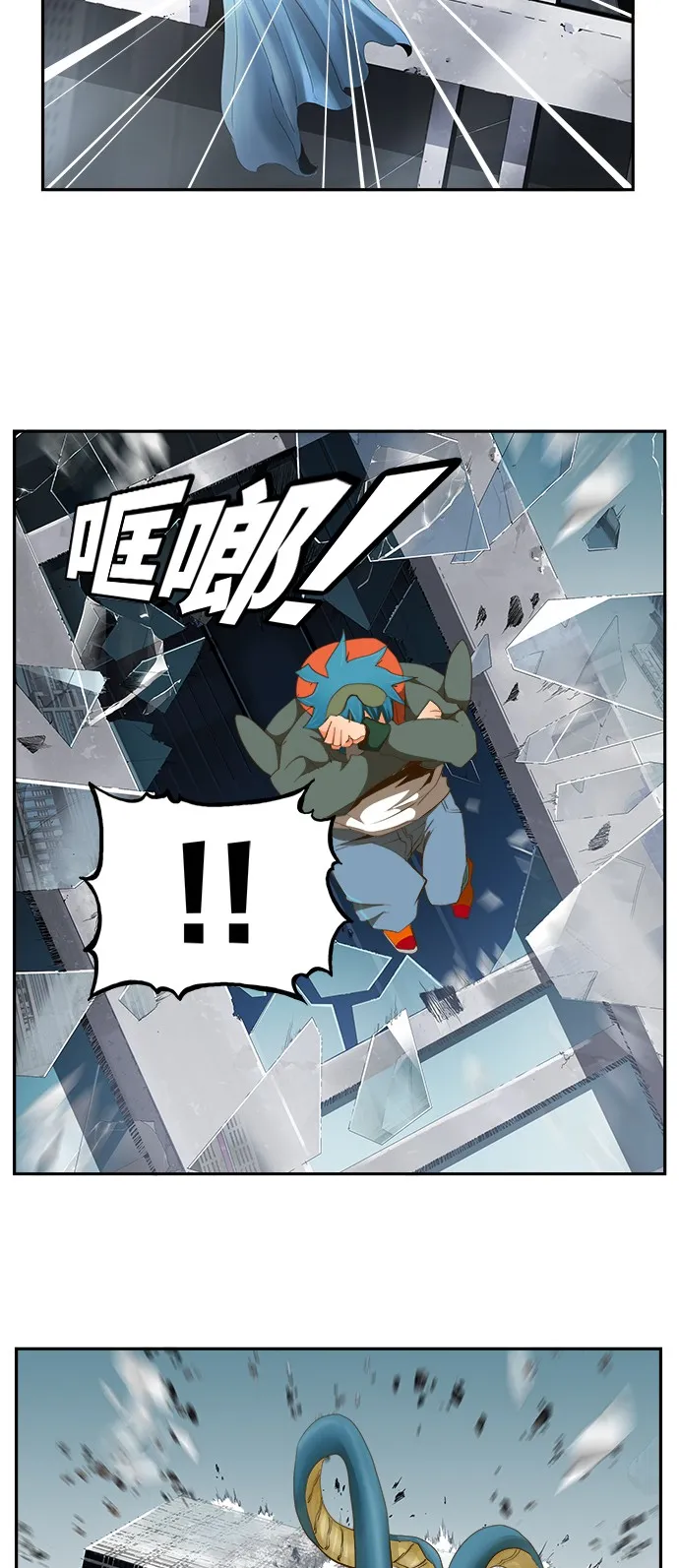 第415话 第17页