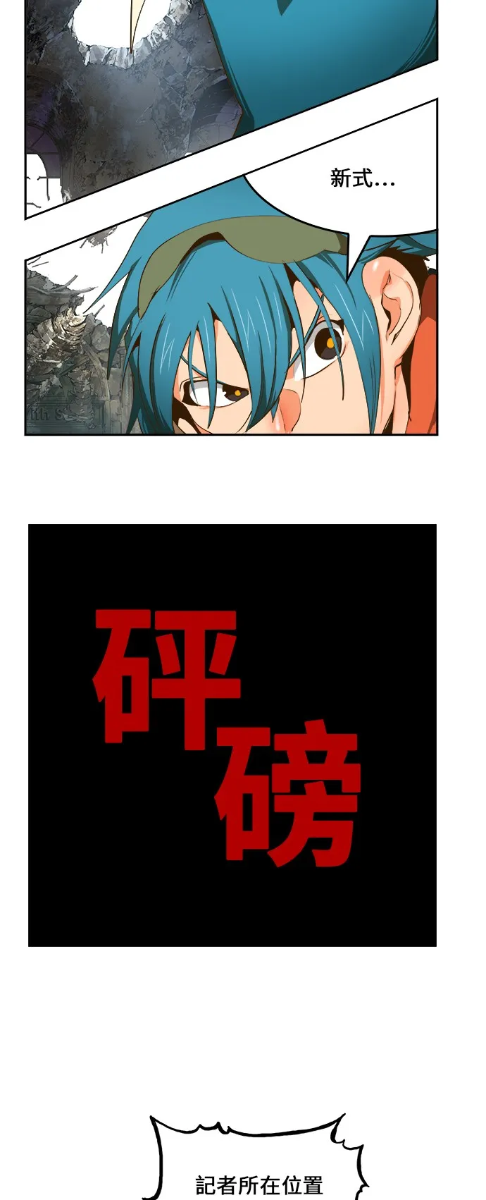 第415话 第21页
