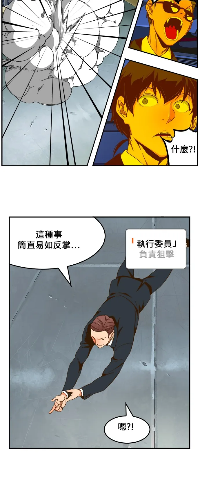 第415话 第23页