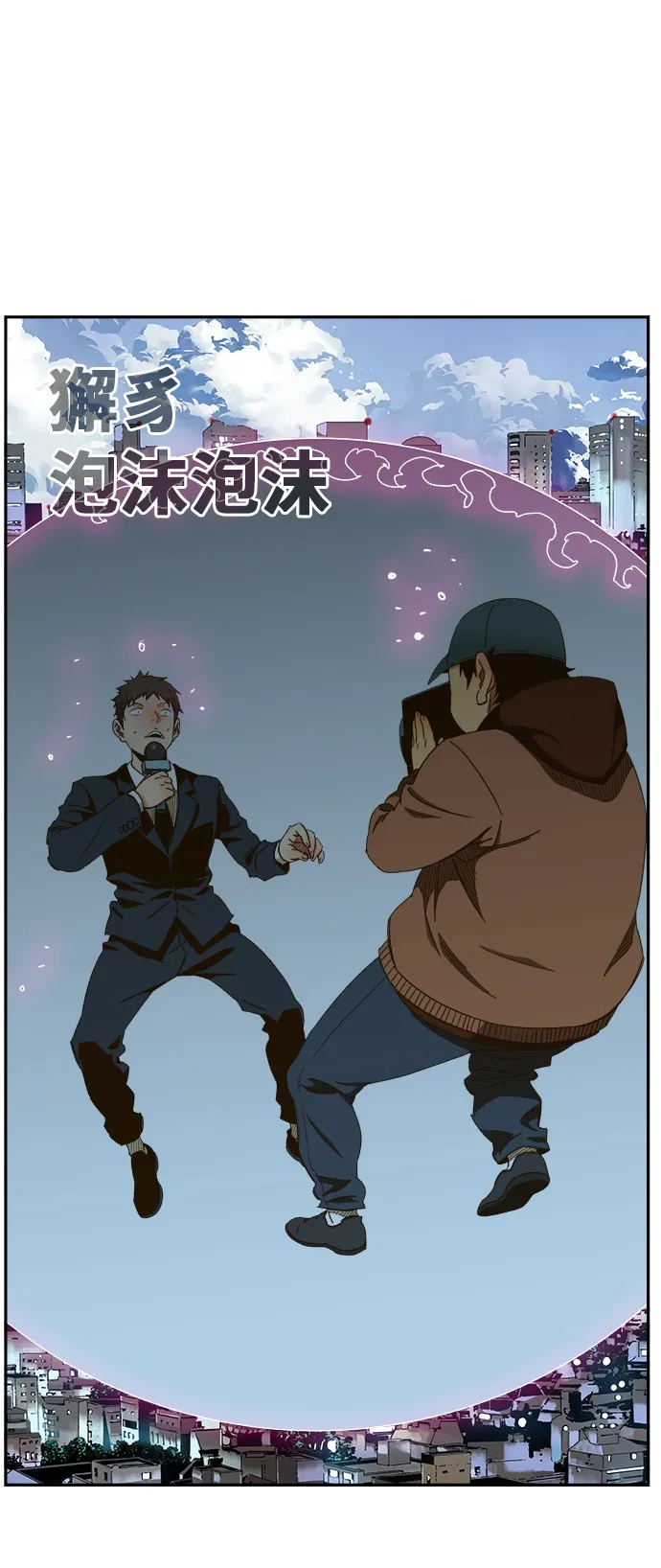 第415话 第24页