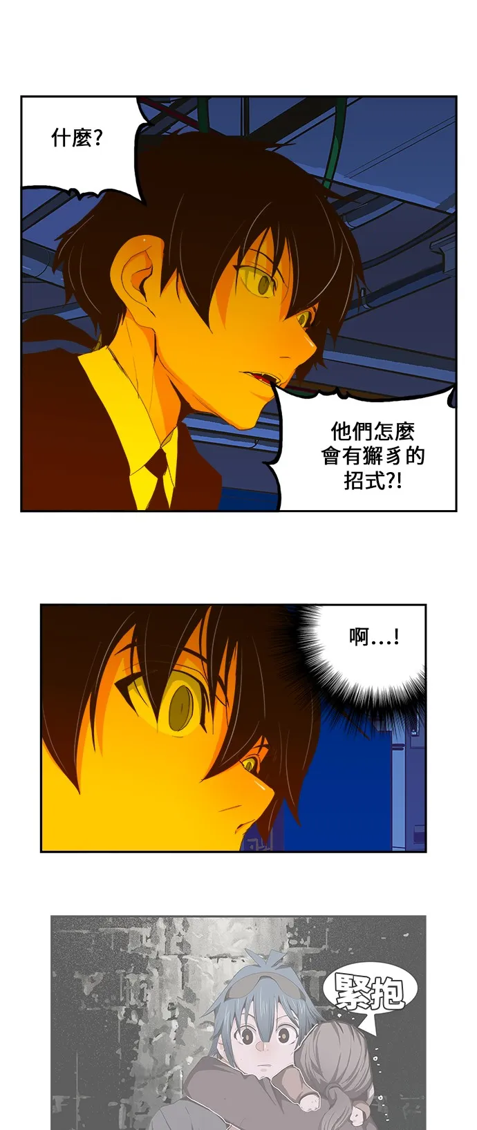 第415话 第25页