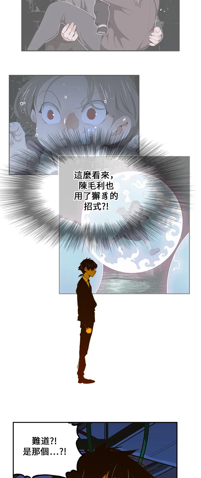第415话 第26页