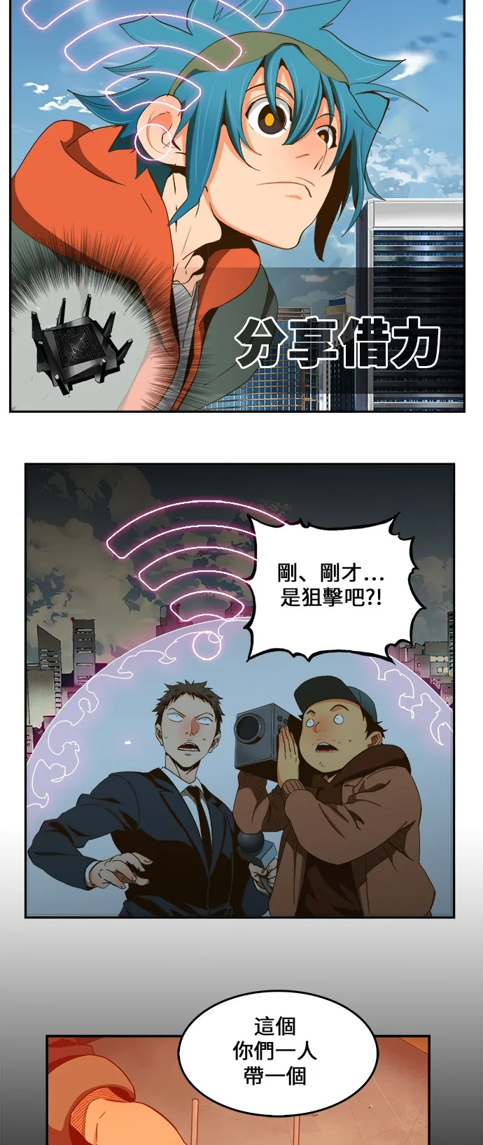 第415话 第28页