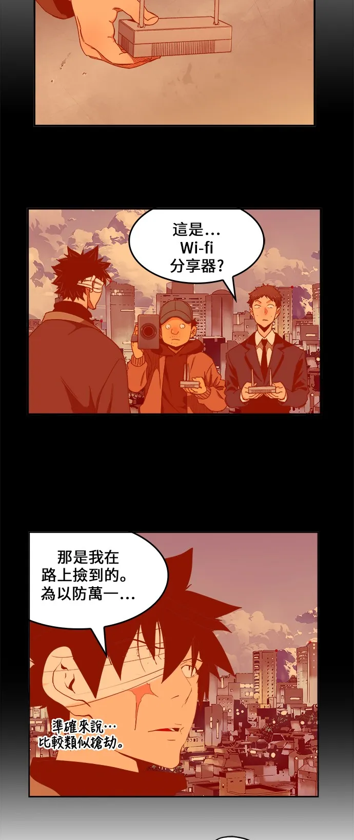 第415话 第29页