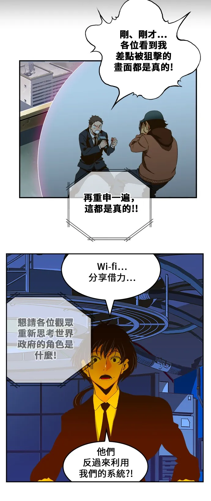 第415话 第30页